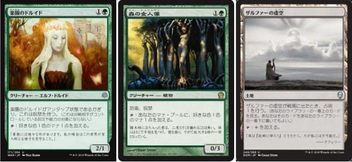 BIGs 朴高志のスタイリッシュ！『変化を続ける各環境の注目デッキ』編